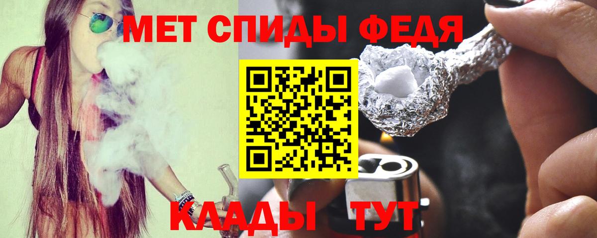 АМФ  Вход с VPN  Новоалтайск  Amphetamine Розовый 