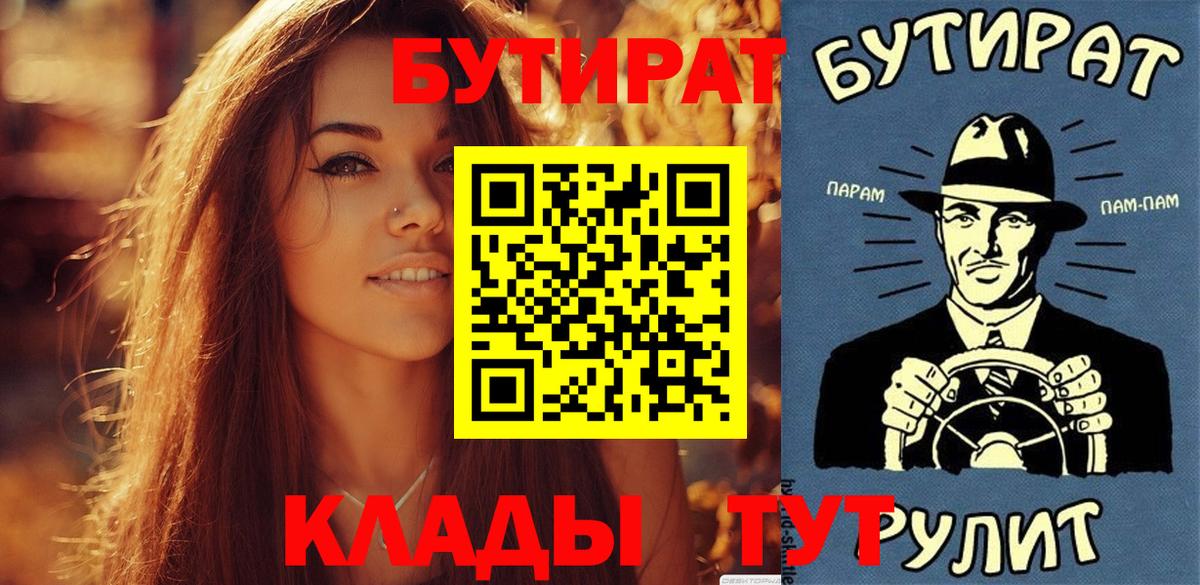 COCAIN Новоалтайск