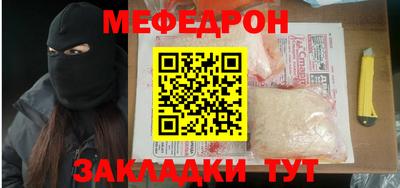 герыч Усть-Илимск
