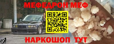 марки nbome Усть-Джегута