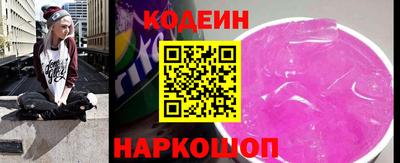 мяу мяу кристалл Уссурийск