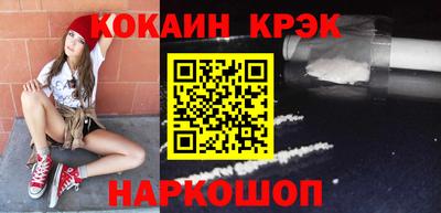 марки nbome Усть-Джегута