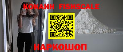 мяу мяу кристалл Уссурийск