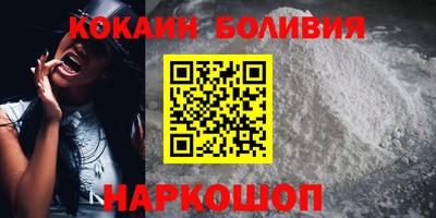 герыч Усть-Илимск