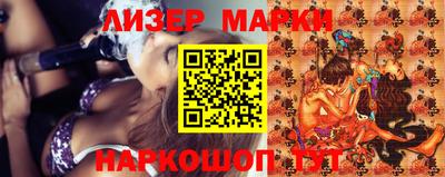 марки nbome Усть-Джегута