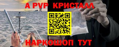 герыч Усть-Илимск