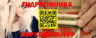 мяу мяу кристалл Уссурийск