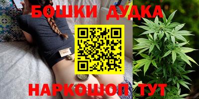 мяу мяу кристалл Уссурийск
