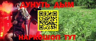 марки nbome Усть-Джегута