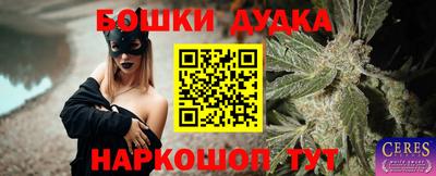 марки nbome Усть-Джегута
