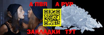 герыч Усть-Илимск
