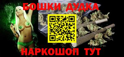 марки nbome Усть-Джегута