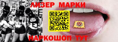 мяу мяу кристалл Уссурийск