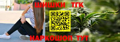 мяу мяу кристалл Уссурийск