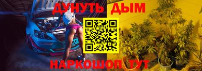марки nbome Усть-Джегута