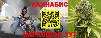 мяу мяу кристалл Уссурийск