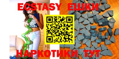 мяу мяу кристалл Уссурийск