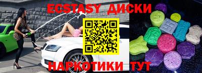 герыч Усть-Илимск