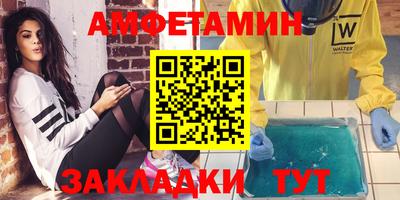 герыч Усть-Илимск