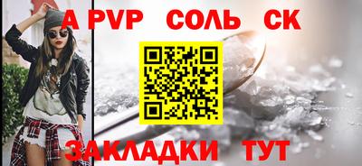 герыч Усть-Илимск