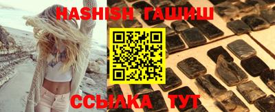 герыч Усть-Илимск