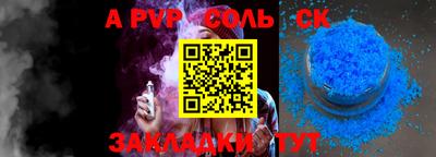 марки nbome Усть-Джегута