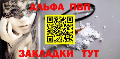 герыч Усть-Илимск
