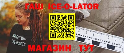 мяу мяу кристалл Уссурийск