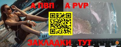 герыч Усть-Илимск