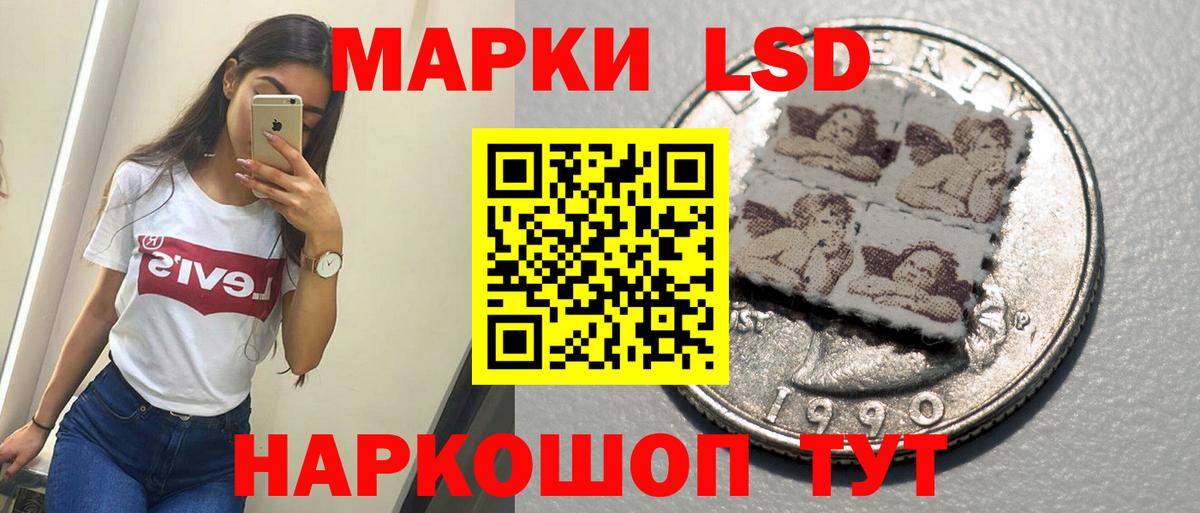 ЛСД экстази кислота Новоалтайск