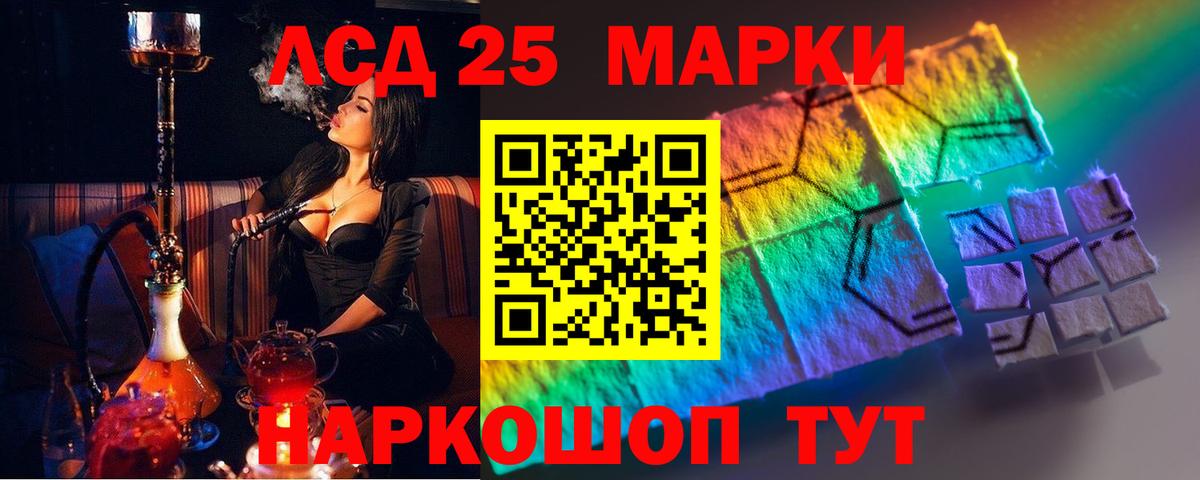 Новоалтайск  ЛСД экстази  МЕГА зеркало  LSD-25 экстази ecstasy  ЛСД экстази кислота  Вход с VPN 