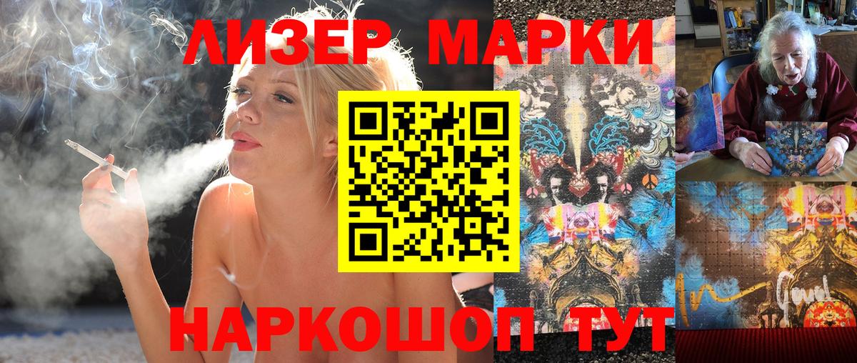 Cocaine  Конопля  Лсд 25  Новоалтайск  Каннабис  Мефедрон   Вход с VPN  ГАШ 