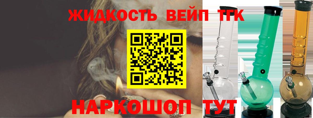 Дистиллят ТГК Wax Новоалтайск