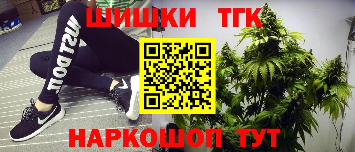 Марихуана VHQ  Вход с VPN  Новоалтайск  МАРИХУАНА тримм  Марихуана Bruce Banner  МАРИХУАНА Ganja 